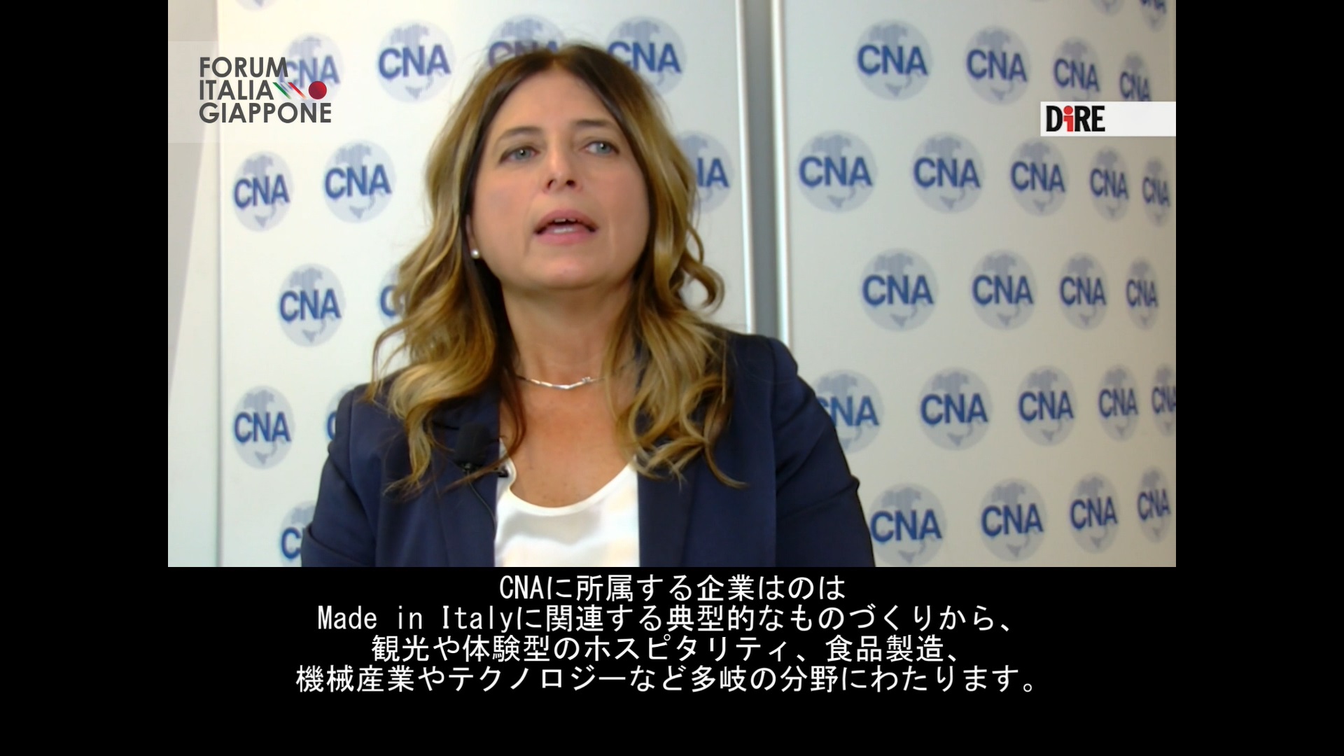 FORUM 2021 Video intervento Roberta Datteri, Vicepresidente CNA