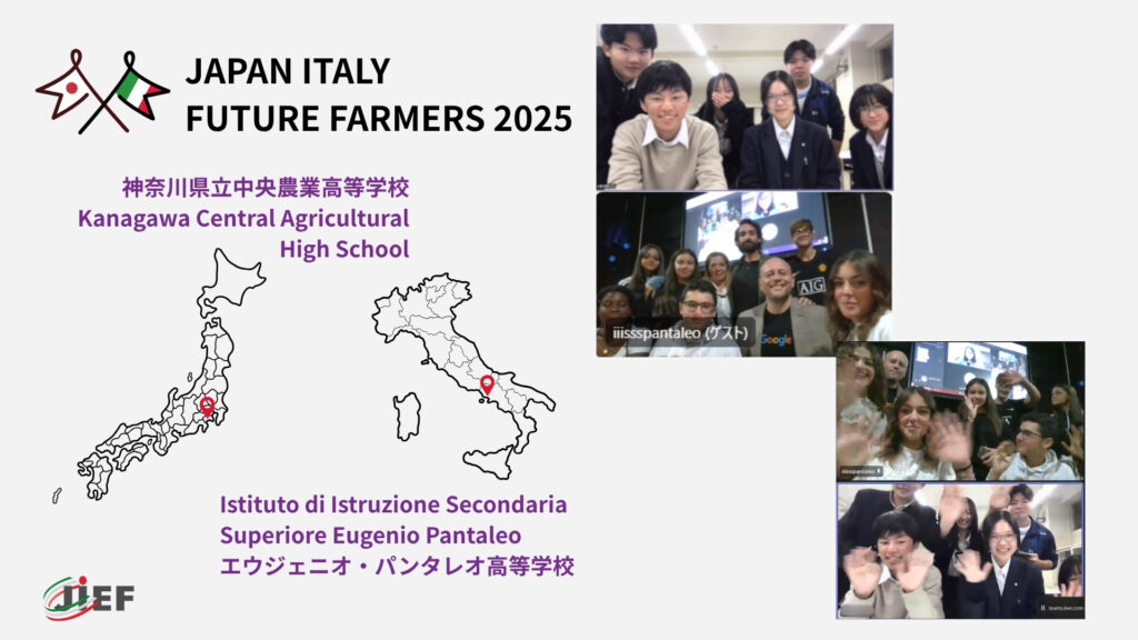 Gruppo 4: Istituto Secondaria Superiore “Eugenio Pantaleo” (NA) e Kanagawa Central Agricultural Senior High School (Kanagawa)
