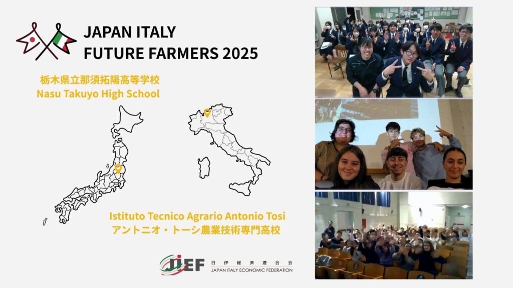 Gruppo 1: Istituto Tecnico Agrario “Antonio Tosi” (LO) e Nasu Takuyo High School (Tochigi)