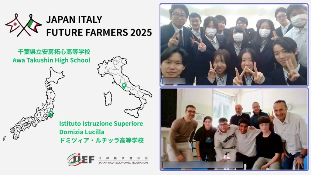 Gruppo 3: Istituto Istruzione Superiore “Domizia Lucilla” (RM) e Awa Takushin High School (Chiba)