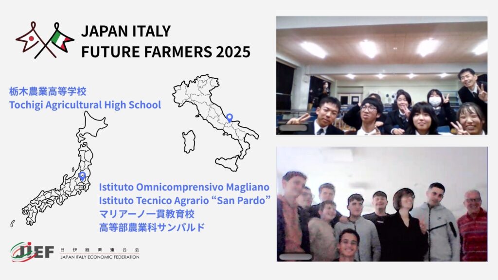 Gruppo 2: Istituto Omnicomprensivo Magliano ITAeG “San Pardo” (CB) e Tochigi Agricultural High School (Tochigi)